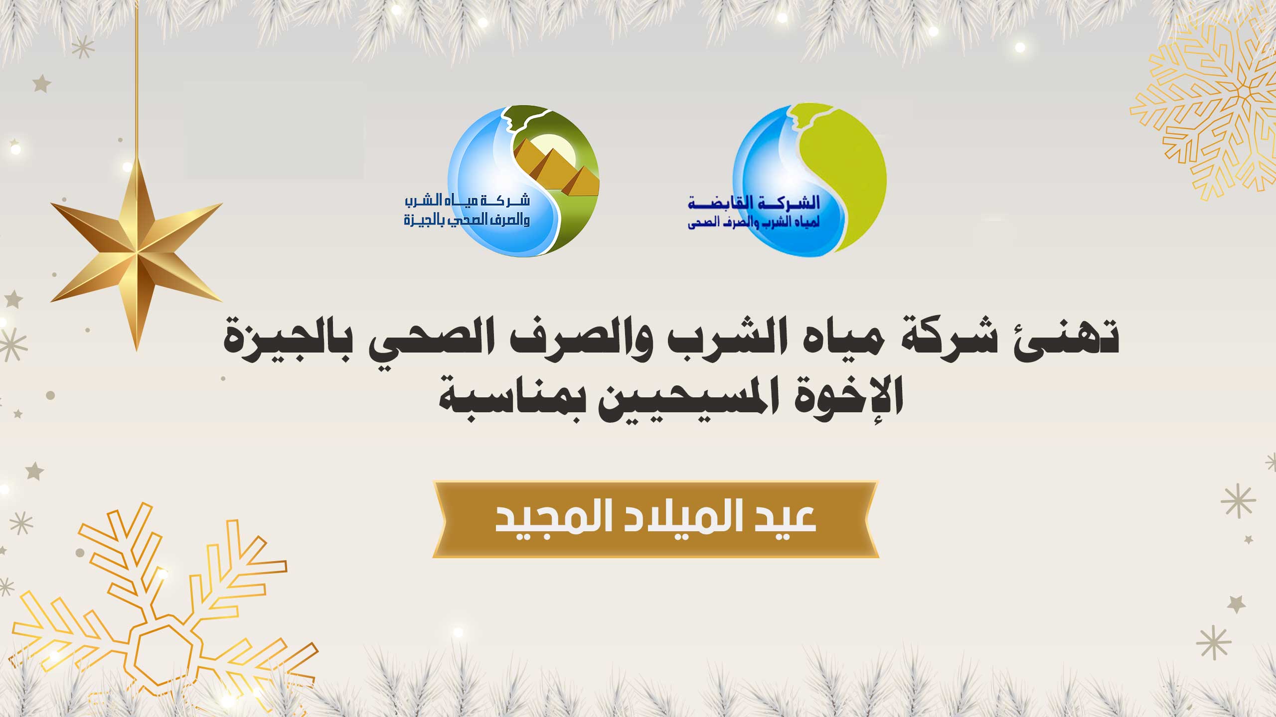 Image Background